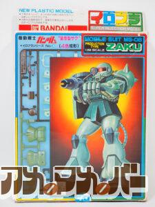 バンダイ イロプラ 1/250 量産型ザク