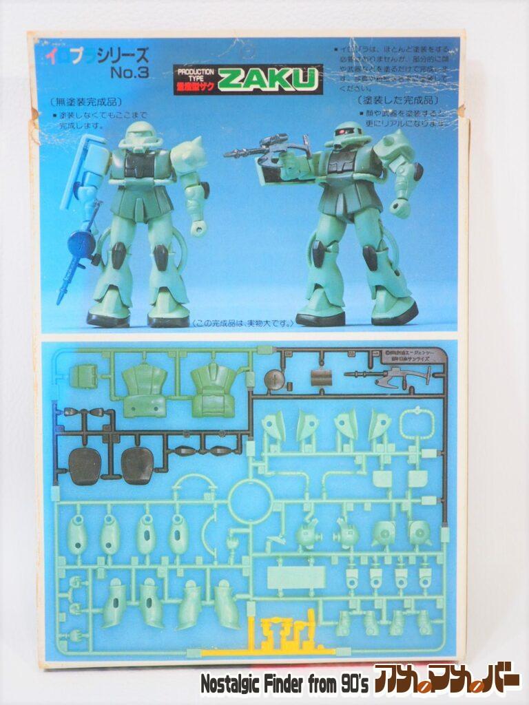 バンダイ イロプラ 1/250 量産型ザク 01