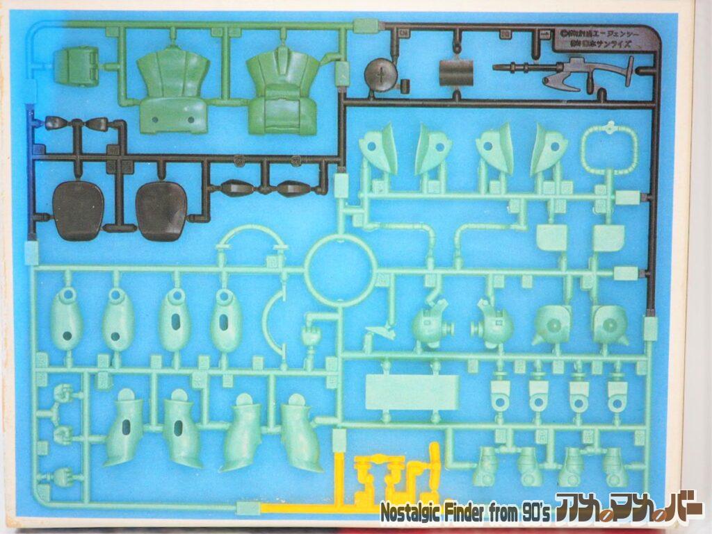 イロプラ 1/250 量産型ザク 部品図