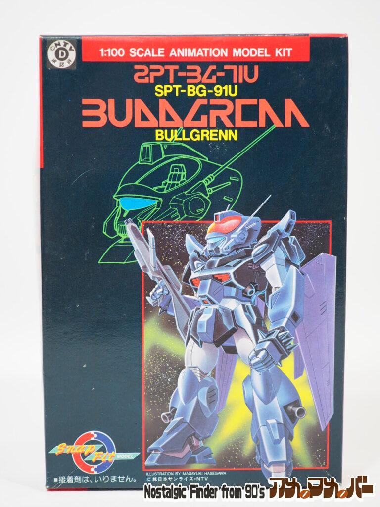 ボックスアート