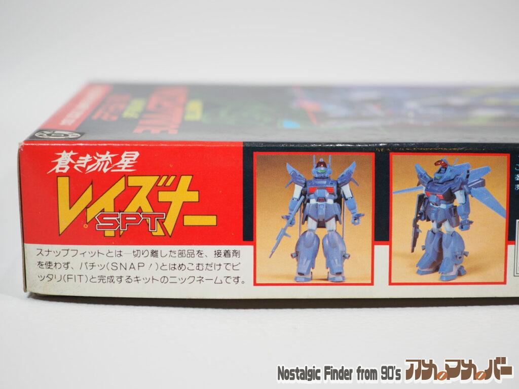 1/100 ブルグレン 箱 側面01
