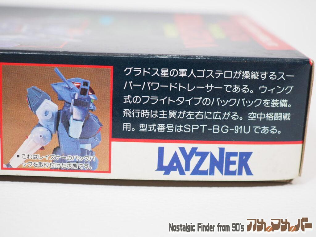 1/100 ブルグレン 箱 側面04