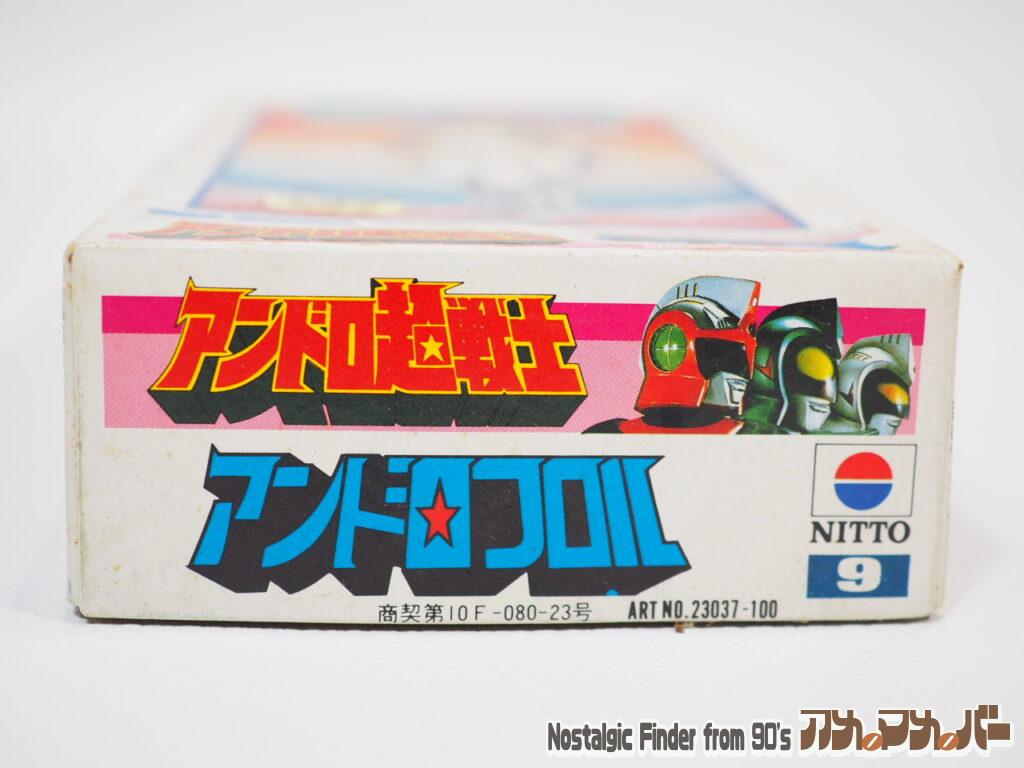 1/530 アンドロフロル 箱 正面