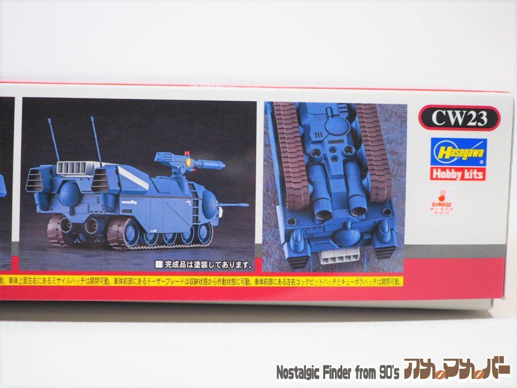 ハセガワ 1/35 ガレオン 箱 側面05