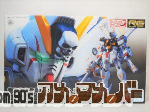 バンダイ RG 1/144 XM-X1 クロスボーン・ガンダムX1