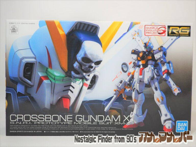 バンダイ RG 1/144 XM-X1 クロスボーン・ガンダムX1
