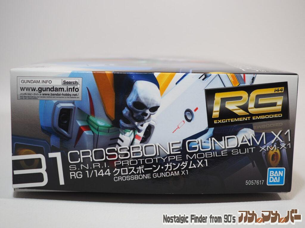 RG クロスボーン・ガンダムX1 箱 正面