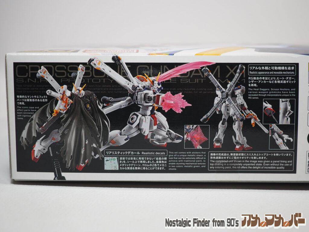 RG クロスボーン・ガンダムX1 箱 側面03