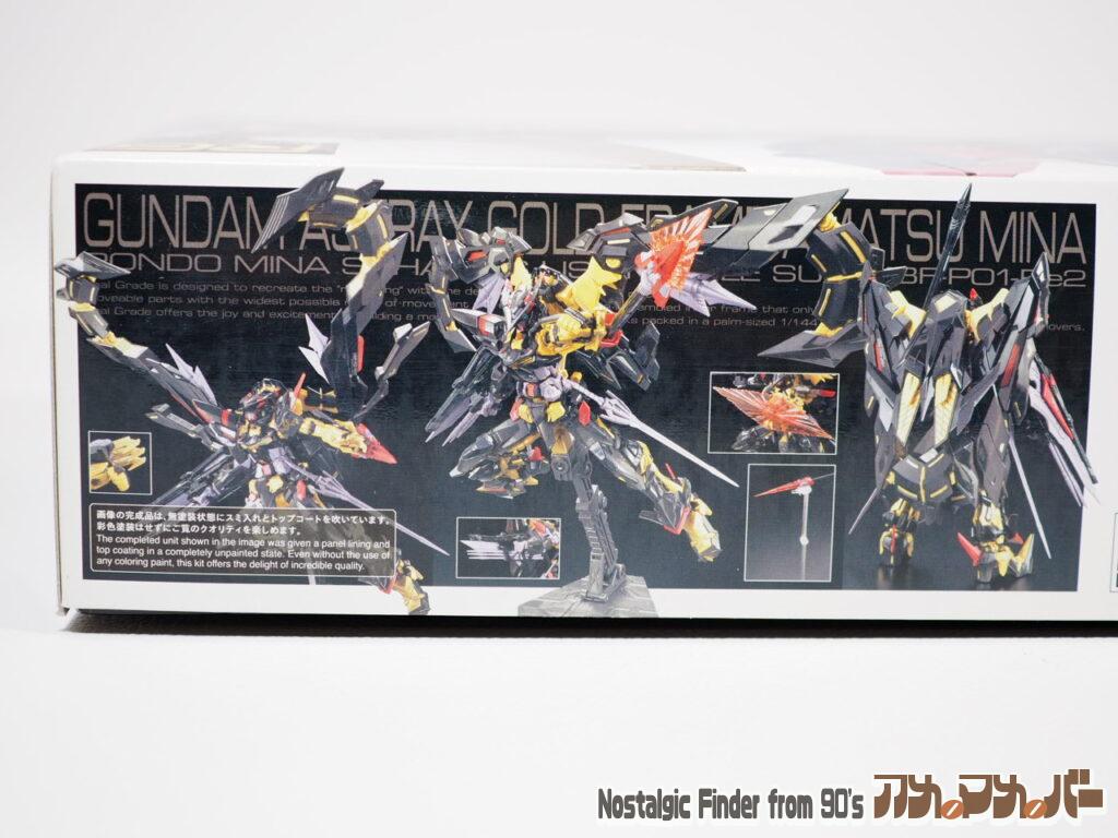 RG アストレイ ゴールドフレーム 天ミナ 箱 側面03
