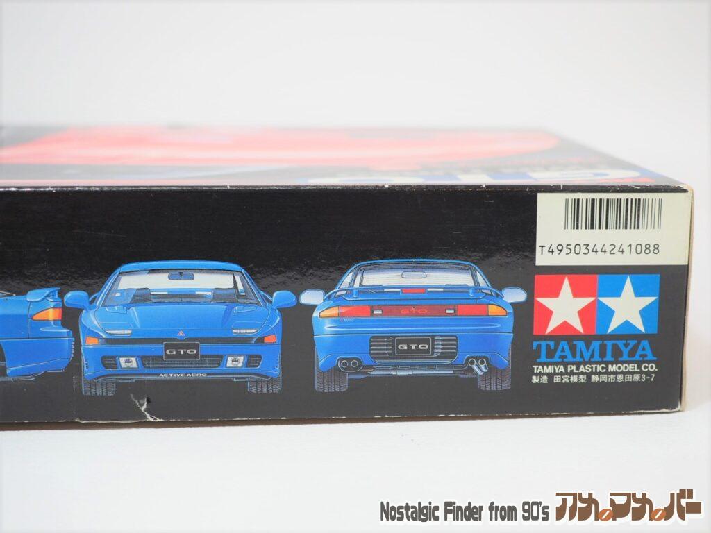 1/24 三菱GTO ツインターボ 箱 側面02