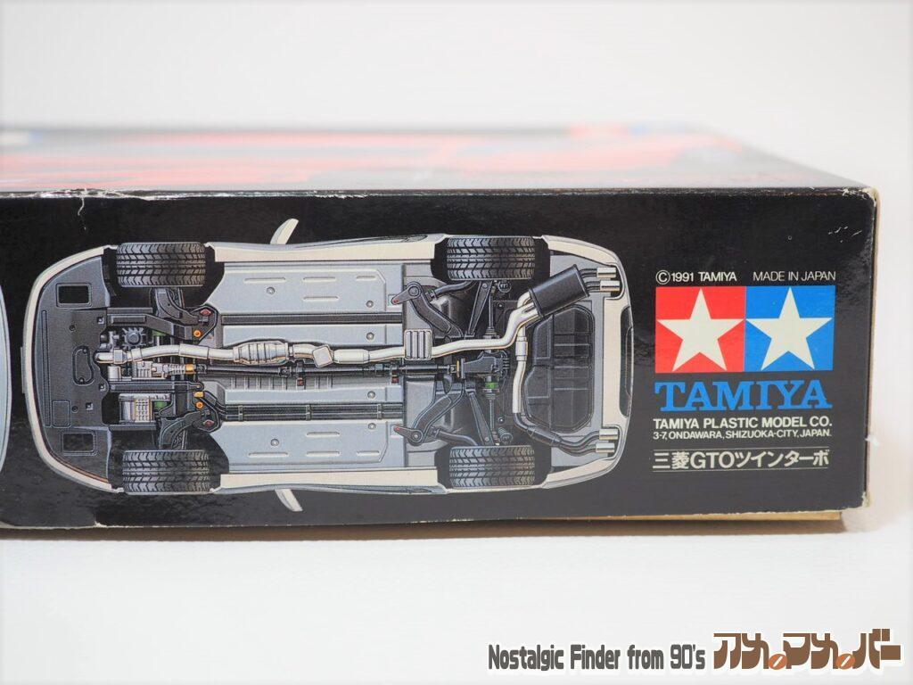 1/24 三菱GTO ツインターボ 箱 側面04