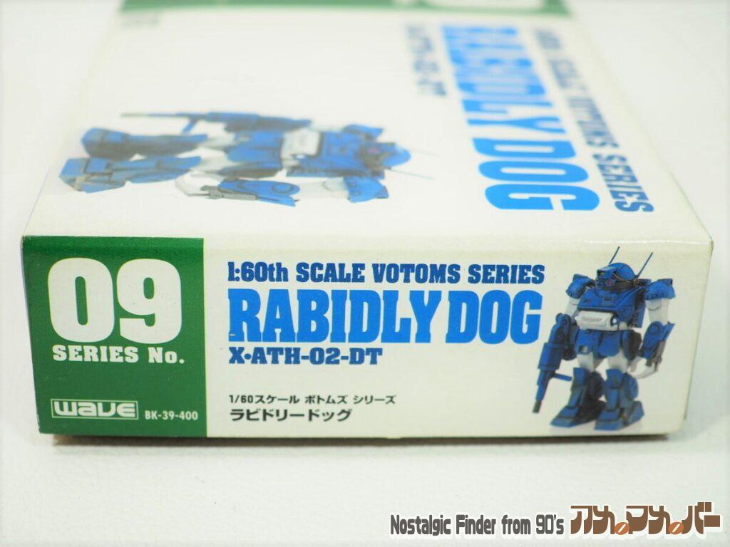 WAVE 1/60 ラビドリードッグ　箱　正面