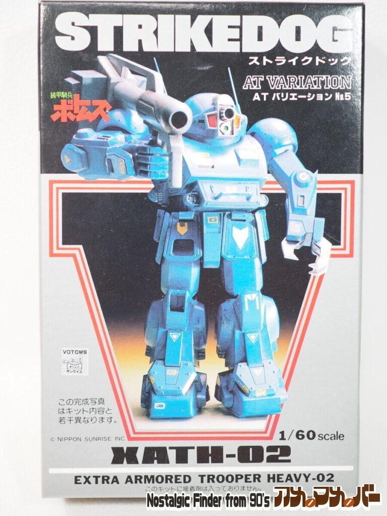 ユニオン 1/60 XATH-02 ストライクドッグ