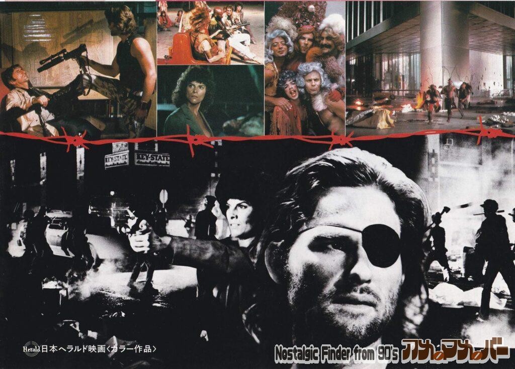 ニューヨーク1997-02