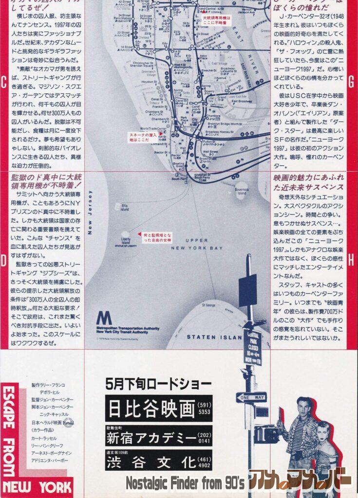 ニューヨーク1997-04