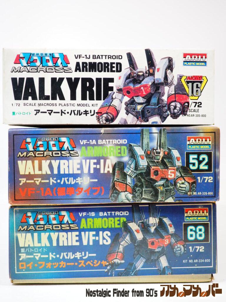 1/72 アーマード・バルキリー 比較02