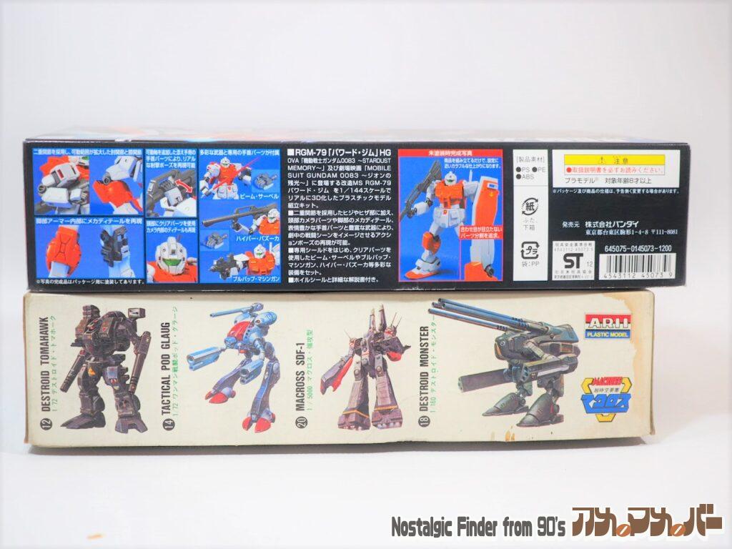 1/72 アーマード・バルキリー 比較06