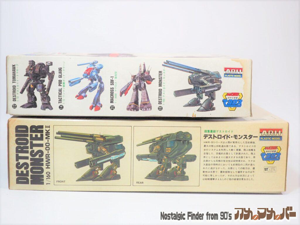 1/72 アーマード・バルキリー 比較08