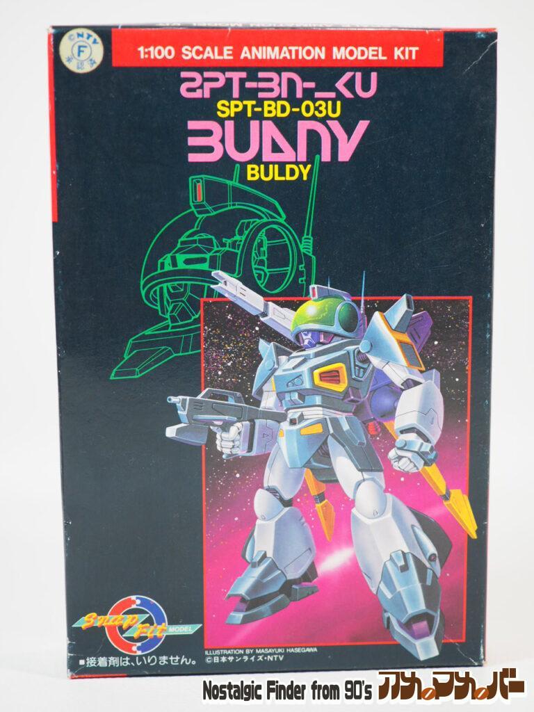 ボックスアート