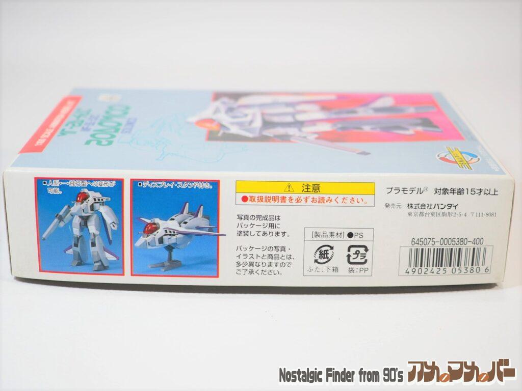 1/100 ソロムコ 箱 側面02