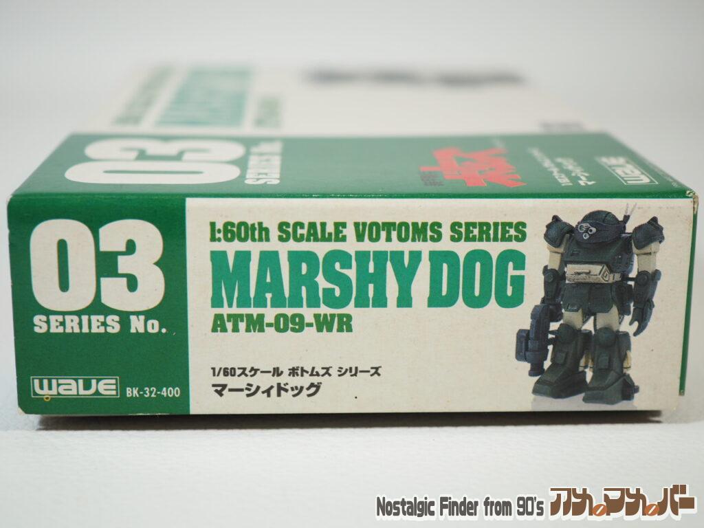 1/60 マーシィドッグ 箱 正面