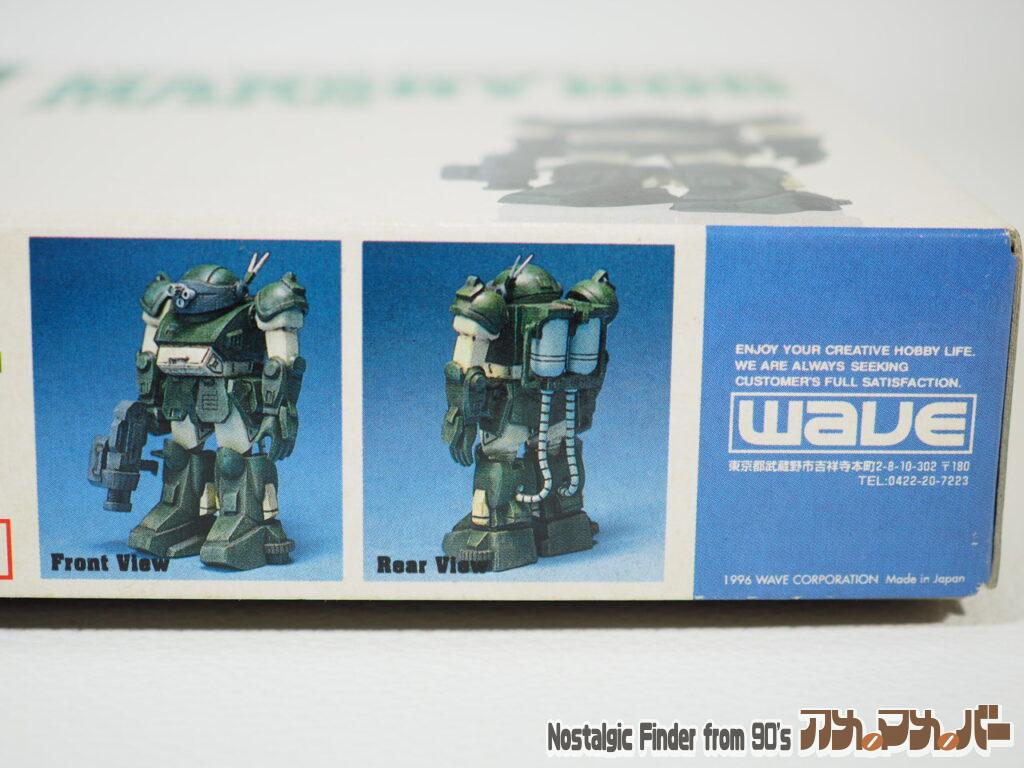 1/60 マーシィドッグ 箱 側面02