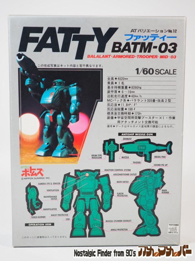 ボックスアート