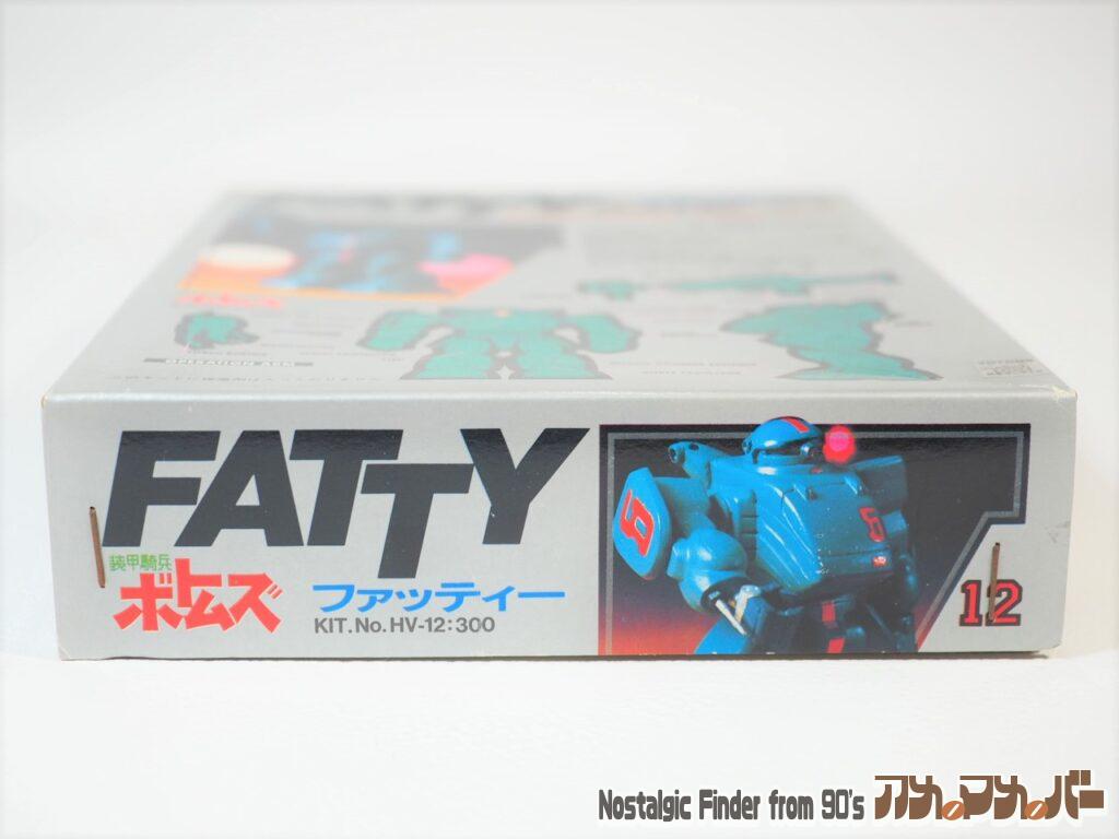 1/60 ファッティー 箱 正面