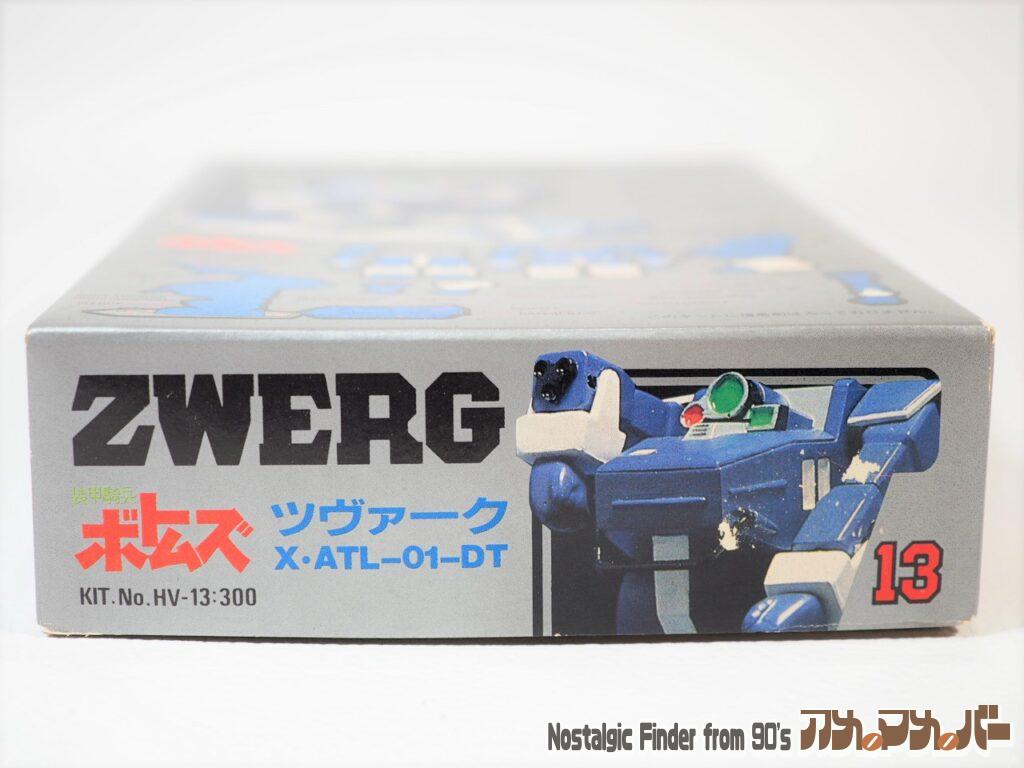 1/60 ツヴァーク 箱 正面