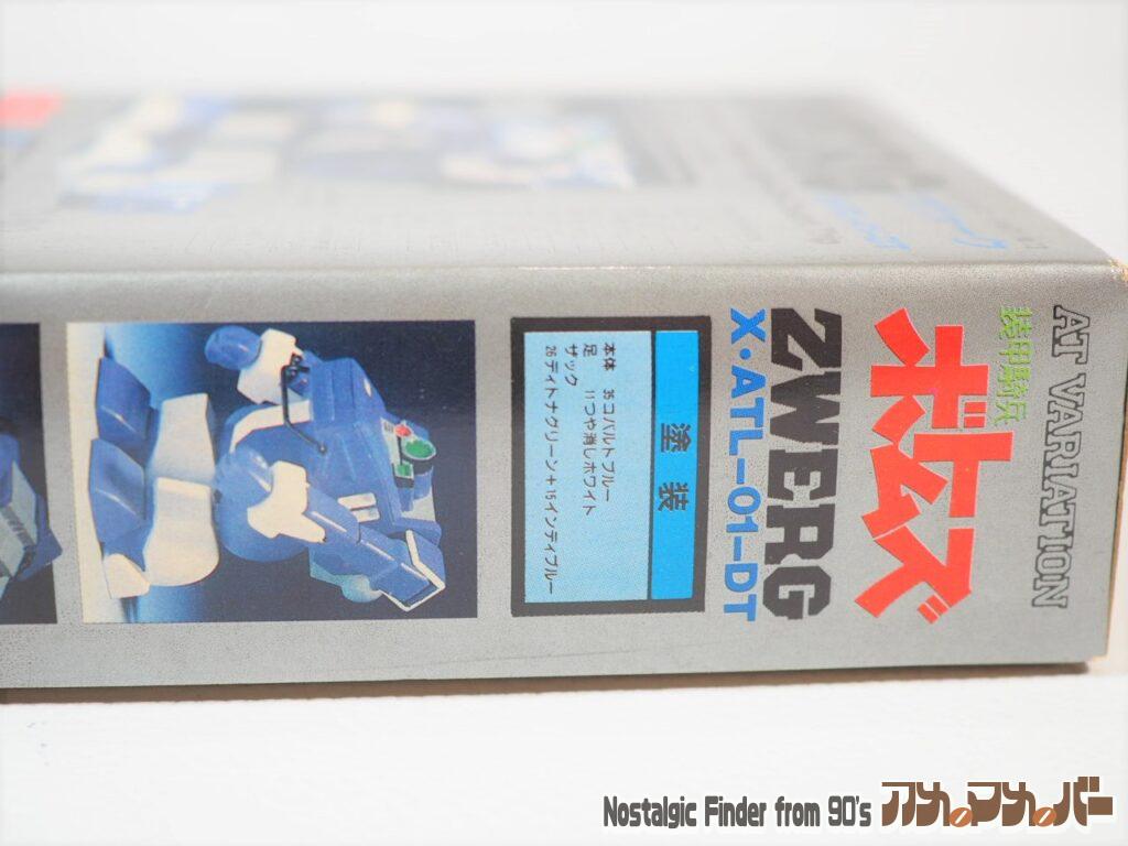 1/60 ツヴァーク 箱 側面03