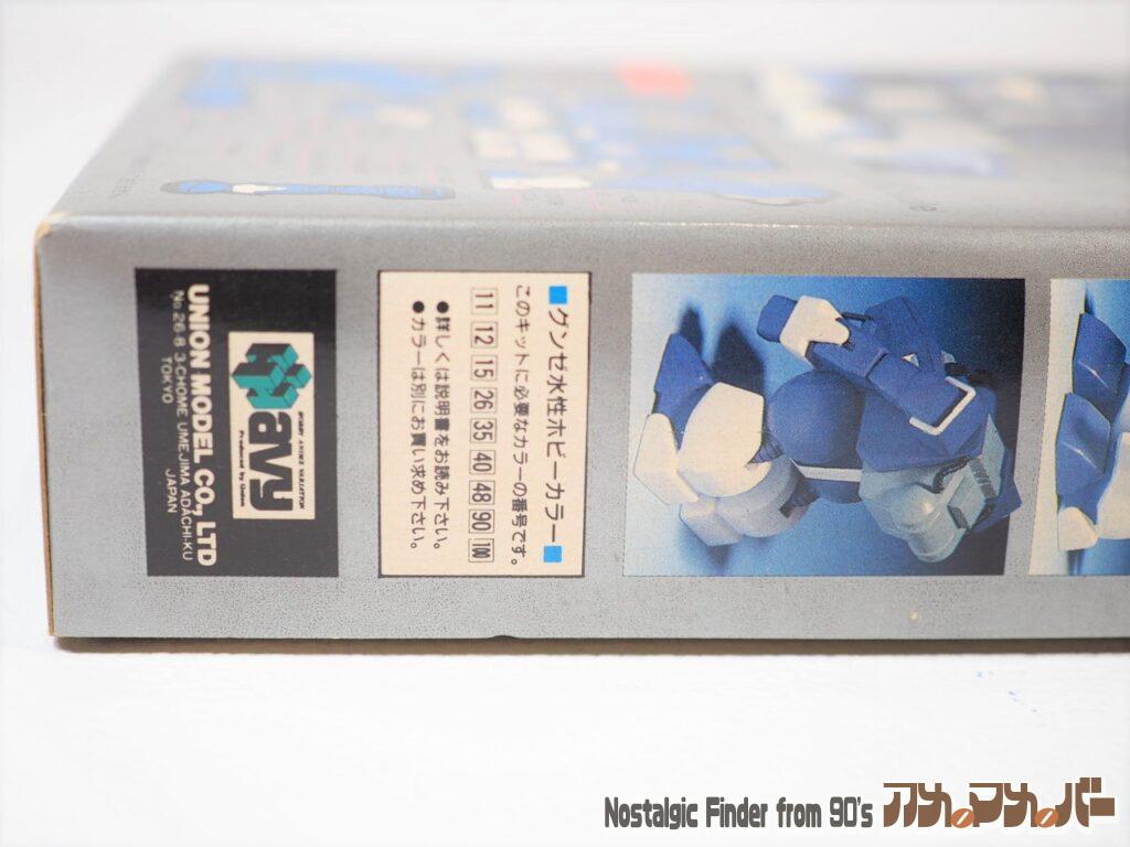 1/60 ツヴァーク 箱 側面04