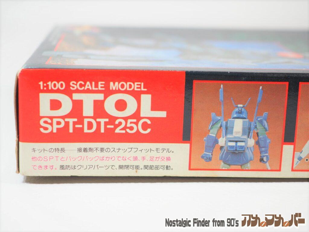 1/100 ドトール 箱 側面01