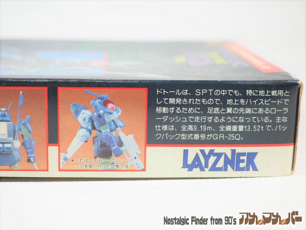 1/100 ドトール 箱 側面02