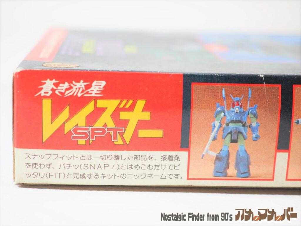 1/100 ドトール 箱 側面03