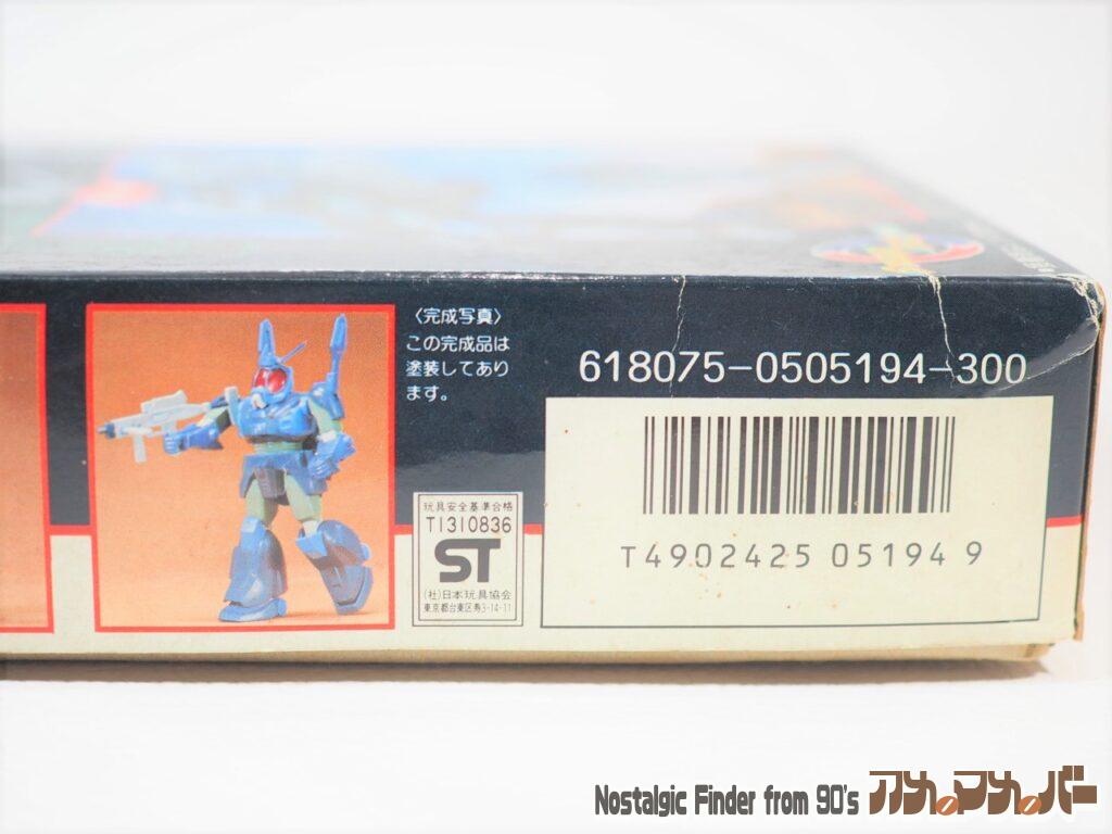 1/100 ドトール 箱 側面04