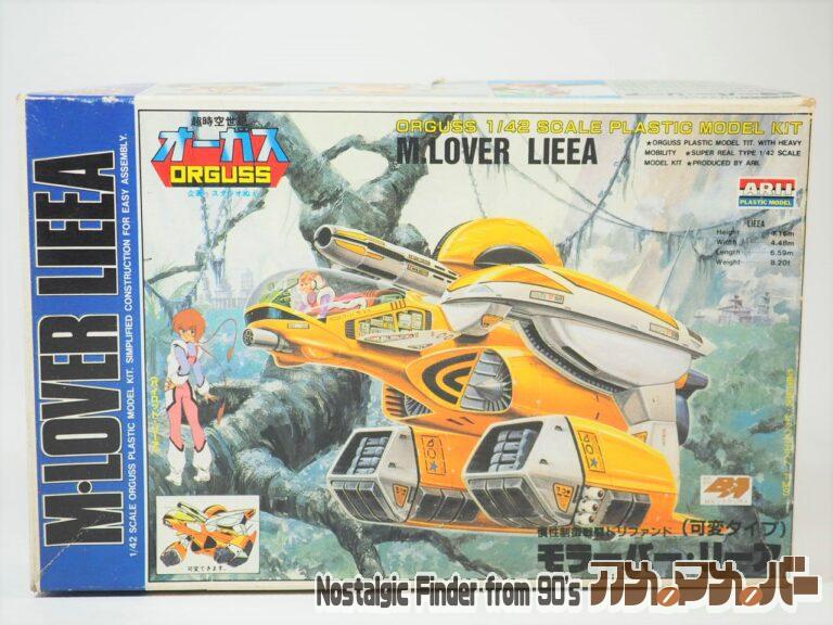 イマイ 1/42 慣性制御戦闘ドリファンド モラーバー・リーア（可変タイプ）