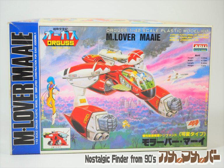 イマイ 1/42 慣性制御戦闘ドリファンド モラーバー・マーイ（可変タイプ）