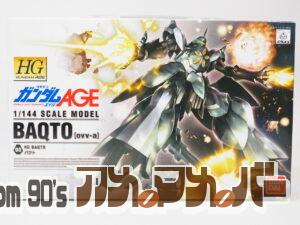 バンダイ HG-AGE 1/144 ovv-a バクト