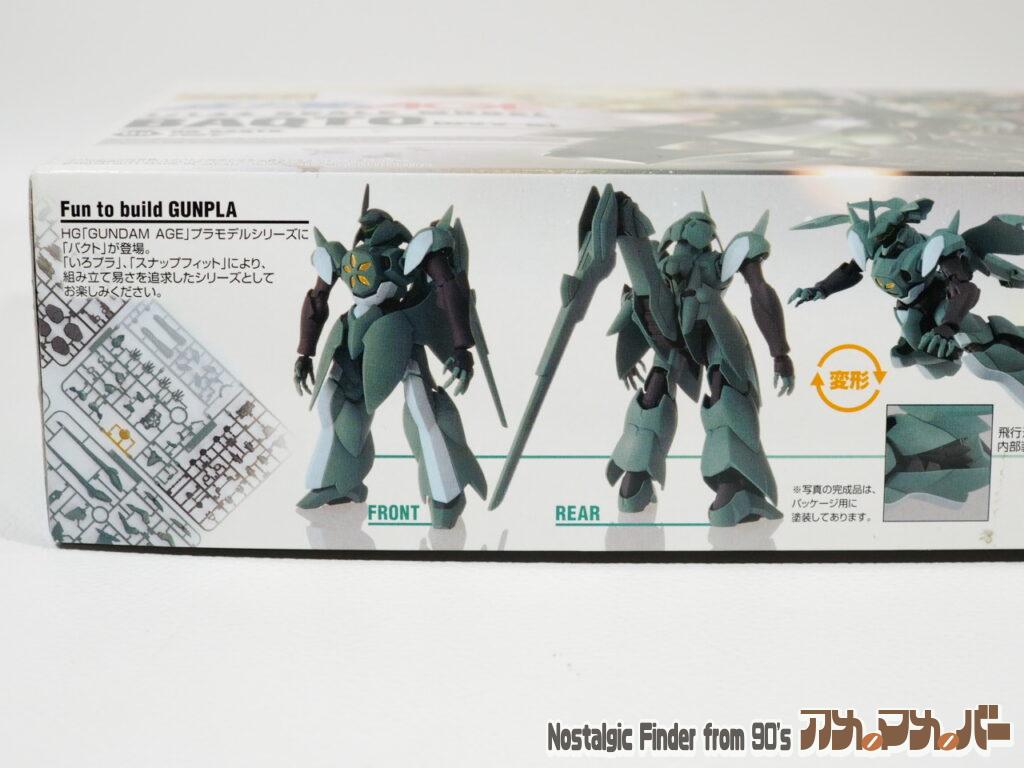 1/144 バクト 箱 側面01