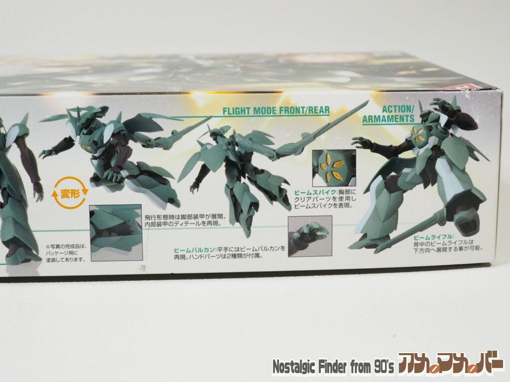 1/144 バクト 箱 側面02