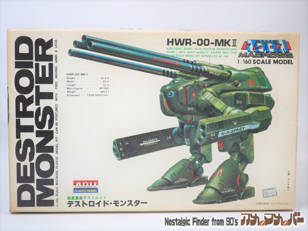 ボックスアート