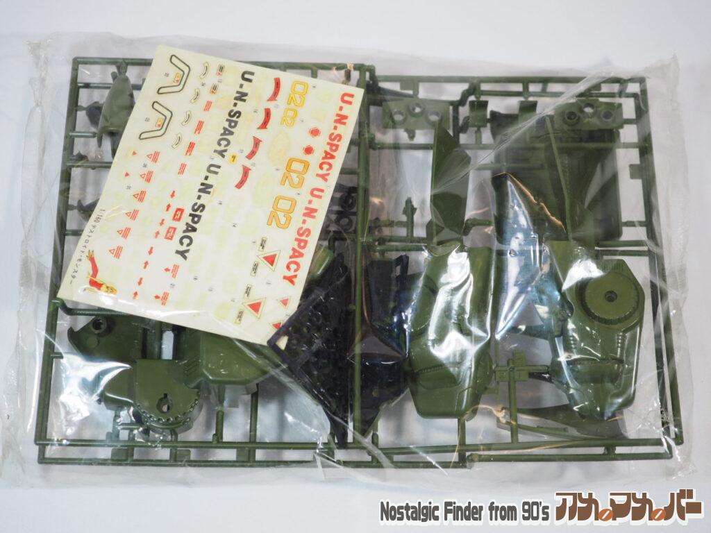 1/160 デストロイド・モンスター ランナー01表