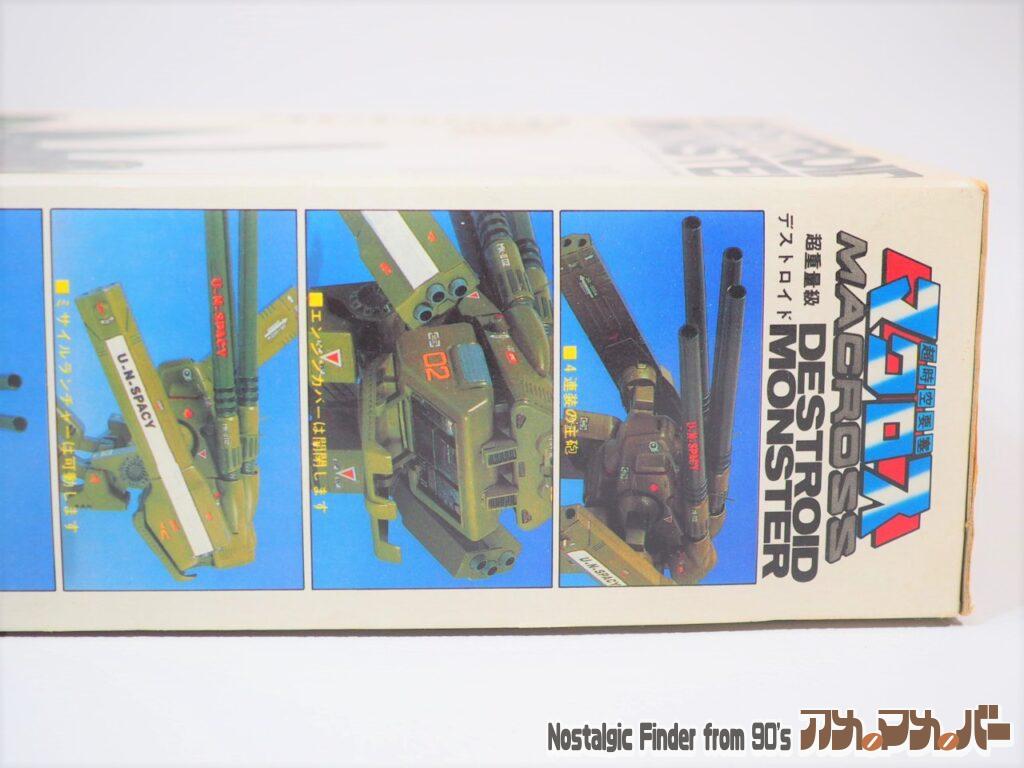 1/160 デストロイド・モンスター 2期 箱 側面02