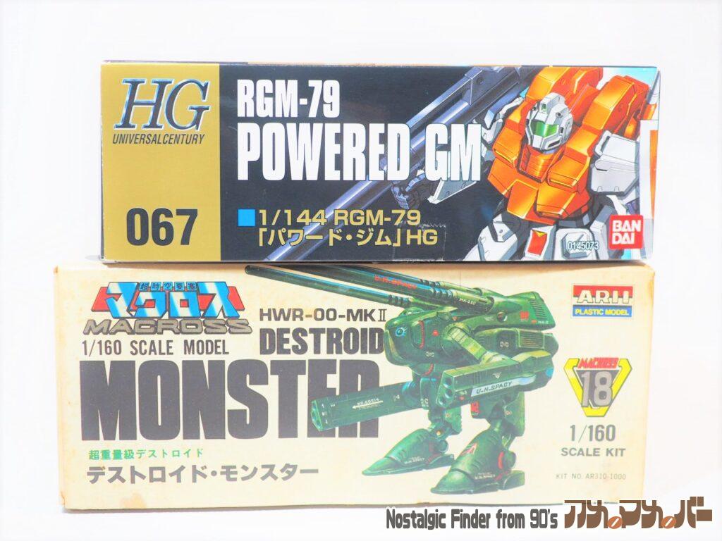 1/160 デストロイド・モンスター 箱 比較 HG