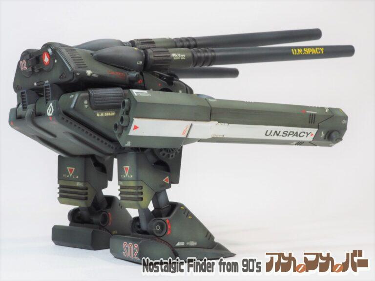 アリイ 1/160 デストロイド・モンスター まとめ制作記02