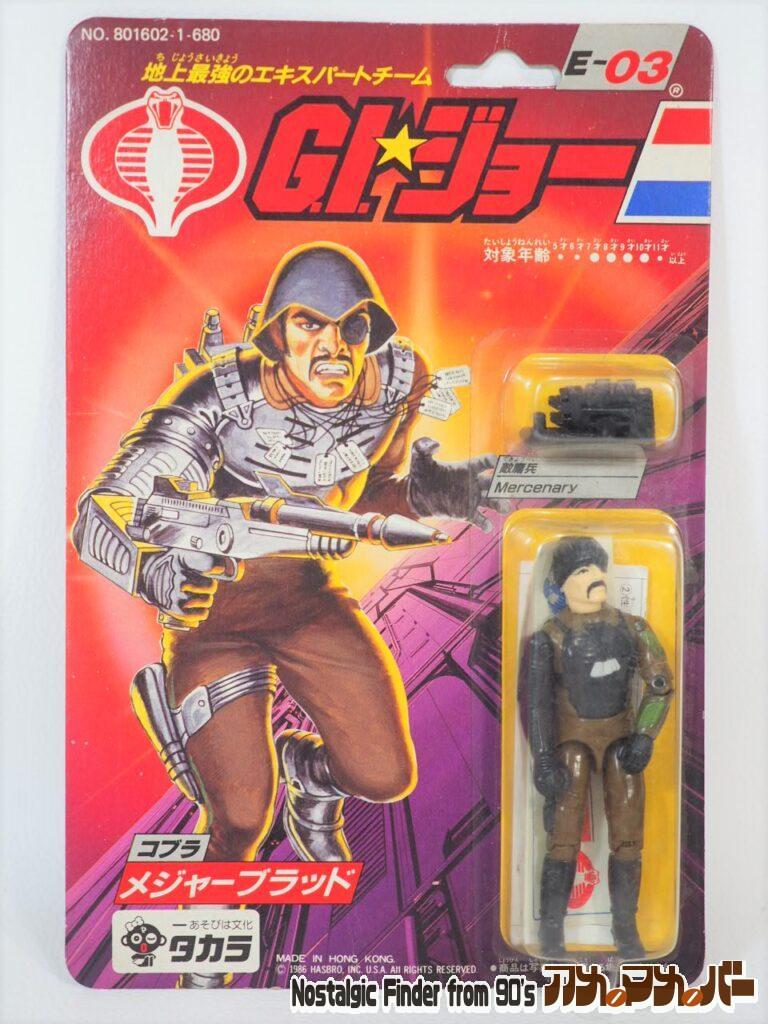 コブラ メジャーブラッド 正面