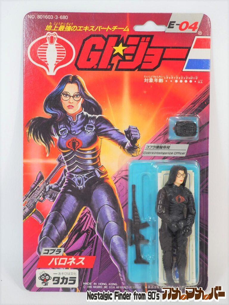 コブラ バロネス 正面