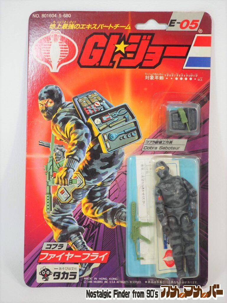 コブラ ファイヤーフライ 正面