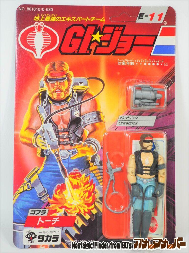 コブラ トーチ 正面