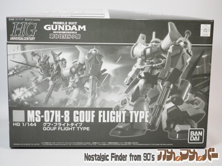 プレミアムバンダイ HGUC 1/144 MS-07H-8 グフ・フライトタイプ